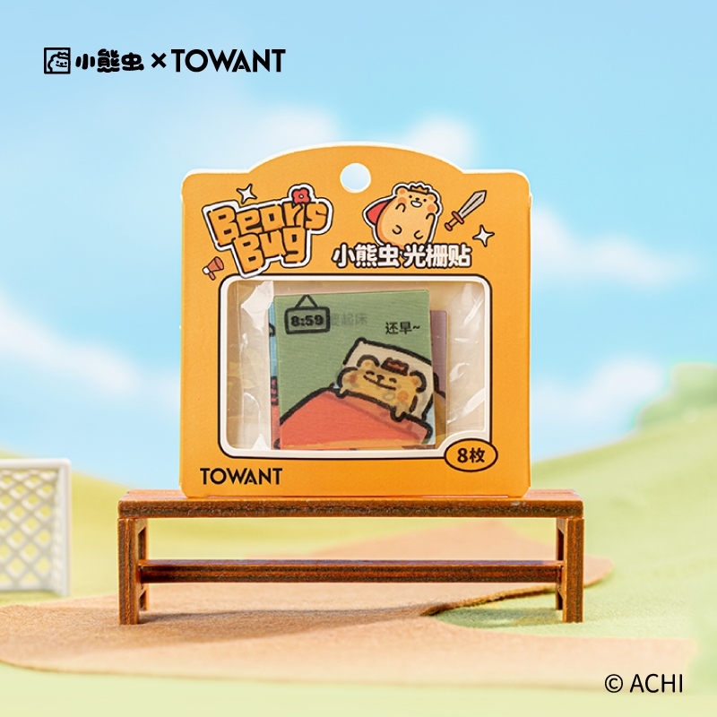 小熊虫光栅贴可动表情包DIY手掌挂件咕卡防水装饰贴动漫周边儿童