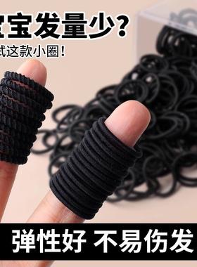 耐用皮筋不伤发黑色拇指发圈头绳小号橡皮筋发量少螺旋螺纹豆豆