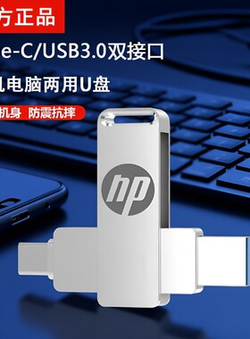 高速金属U盘128g|超2000次加购