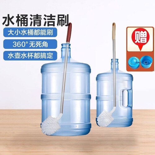 水桶刷子纯净水桶刷子