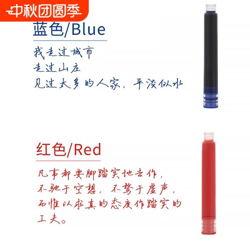 钢笔墨囊小学生专用三年级通用可替换囊式墨水替换芯练字黑色速干34mm不可擦