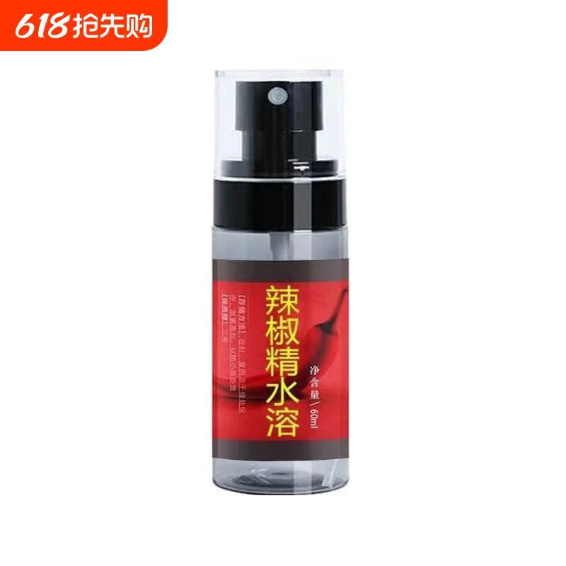食用高浓度水溶变态辣超辣魔鬼辣家用无色户外辣椒精食品添加剂