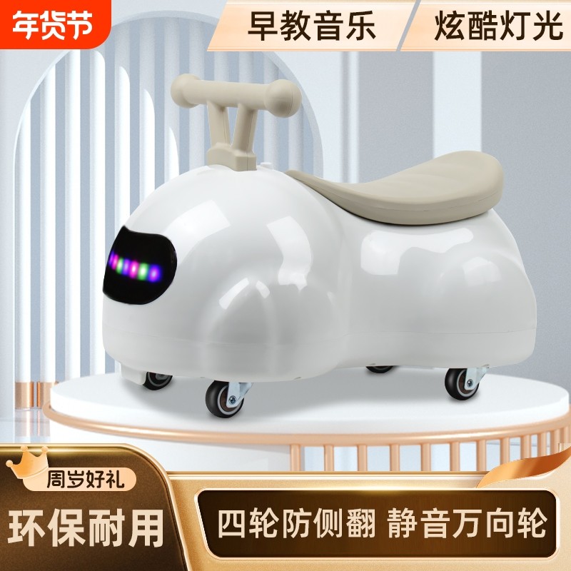 宝宝花生扭扭车防侧翻2026新款儿童溜溜车摇摇马1岁婴儿周岁礼物,玩具/童车/益智/积木/模型,踏行车/滑行学步车,淘宝优惠券,粉丝福利购,淘宝优惠卷