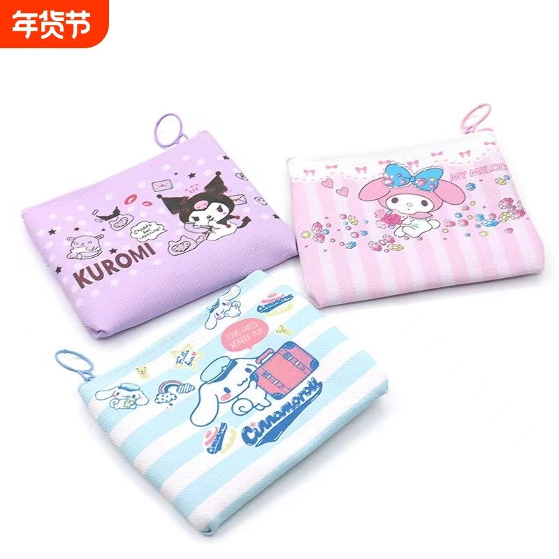 小学生迷你小钱包竖款儿童女童新款甜美卡通可爱短款拉炼零钱卡包,玩具/童车/益智/积木/模型,零钱包,淘宝优惠券,粉丝福利购,淘宝优惠卷