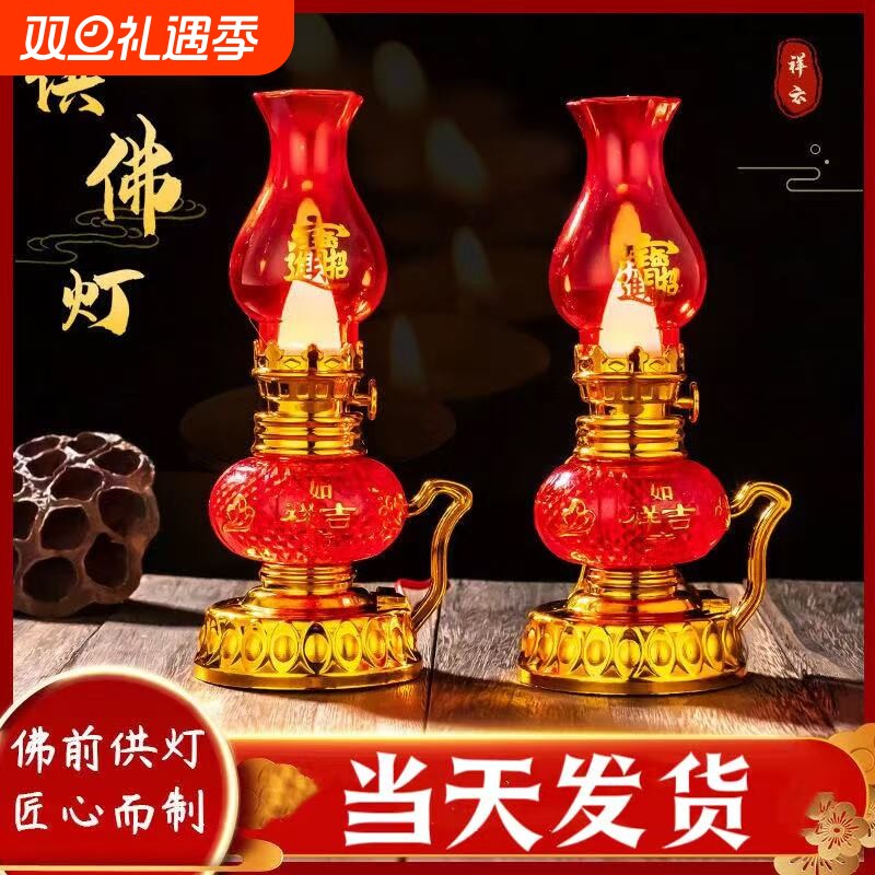 led佛灯佛前供灯家用电蜡烛电池财神灯供佛灯长明灯烛台插电红色