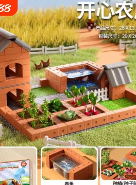 泥瓦匠盖房子砌墙玩具水泥儿童diy手工小屋真砖迷你建积木拼装