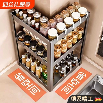 【适用99%墙面】厨房转角调料架