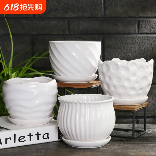 花盆陶瓷白色带托盘大号家用