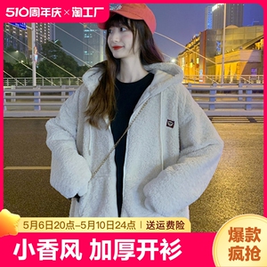 羊羔毛外套女2023新款秋冬棒球服