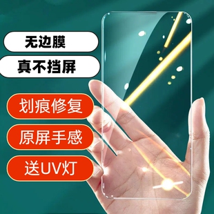 iphone15手机钢化膜划痕修复玻璃抗摔高清保护贴膜无黑边全屏全透明曲面无边 16Plus 适用苹果15Promax 15Pro