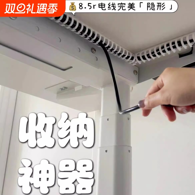 电脑桌下走线管电线收纳固定器走线神器集线器桌底藏线理线走线槽