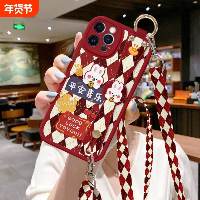 适用华为NOVA13手机壳时尚NOVA12新款nova11女生斜挎nova背带pro挂绳腕带10菱格兔子9防摔8保护套7平安喜乐,3C数码配件,手机保护套/壳,淘宝优惠券,粉丝福利购,淘宝优惠卷