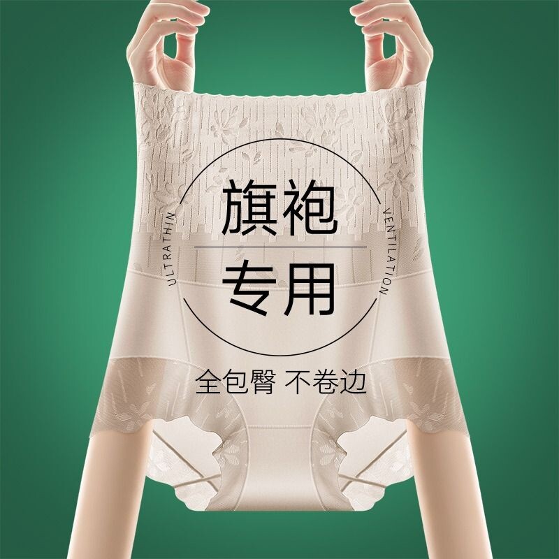 旗袍收腹裤强力收小肚子高腰提臀内裤女2026新无痕夏季1薄款塑身