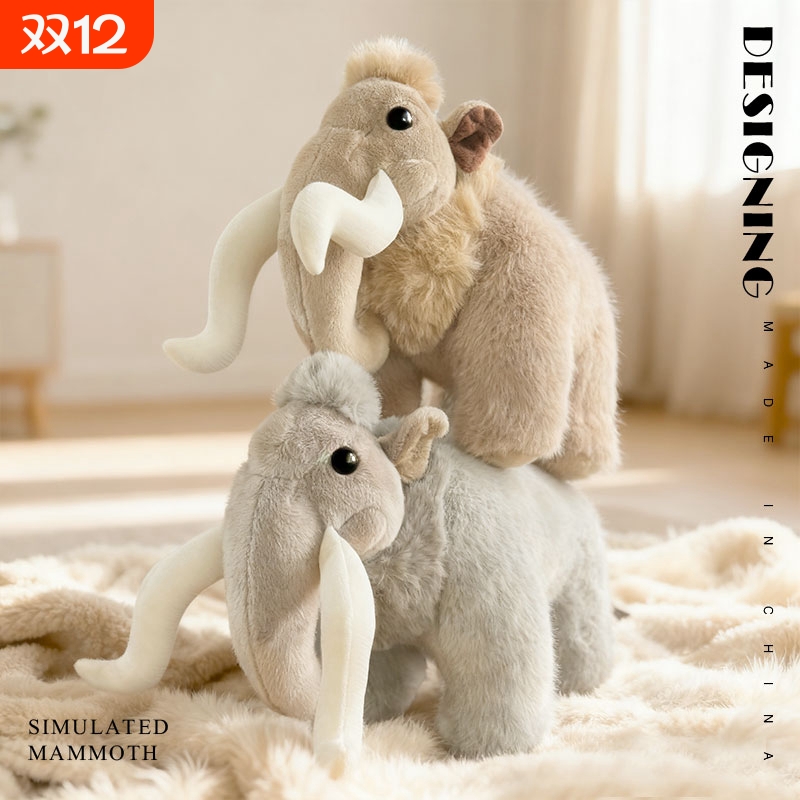 大象玩偶原始动物猛犸象毛绒玩具