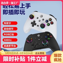 有线游戏手柄pc电脑版switch任天堂ns电视steam双霍尔震动科技无线蓝牙usb通用手机ipad双人成行原神使命召唤