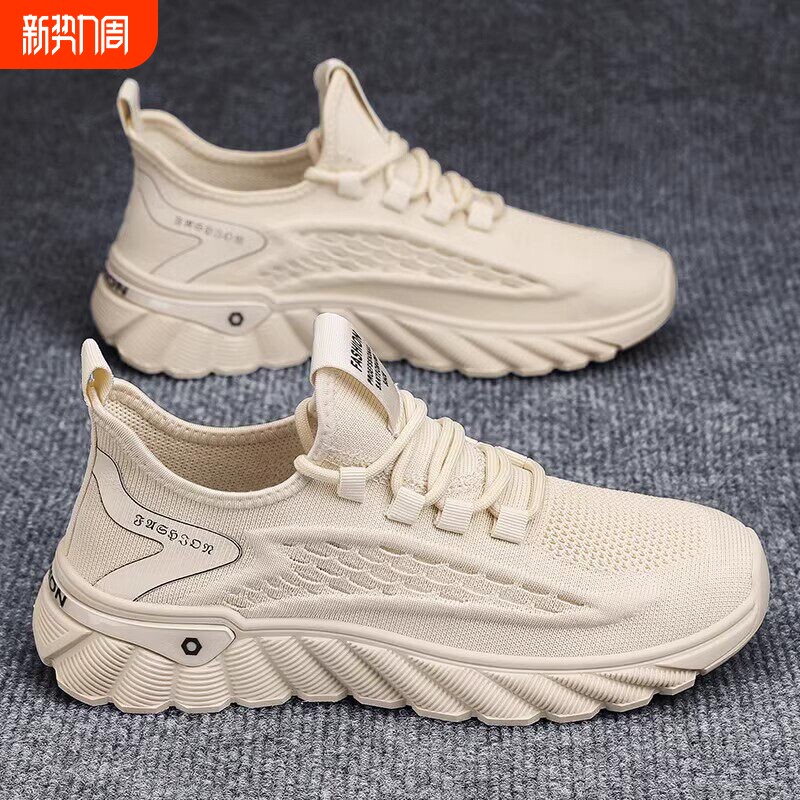 蜘蛛王2025夏季飞织网面男鞋适用休闲网鞋马尔卡农品牌户外黑色