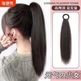 侧马尾假发女一体绑带式长直发仿真发低扎自然假马尾辫子氛围头发