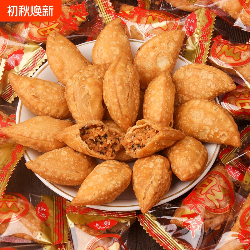 潮汕特产酥饺油角旺酥角炸饺子传统手工制作休闲零食年货小吃批发