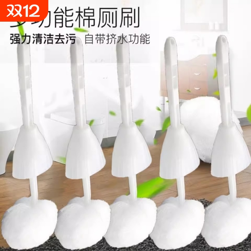 卫生间马桶刷厕所软毛清洁刷
