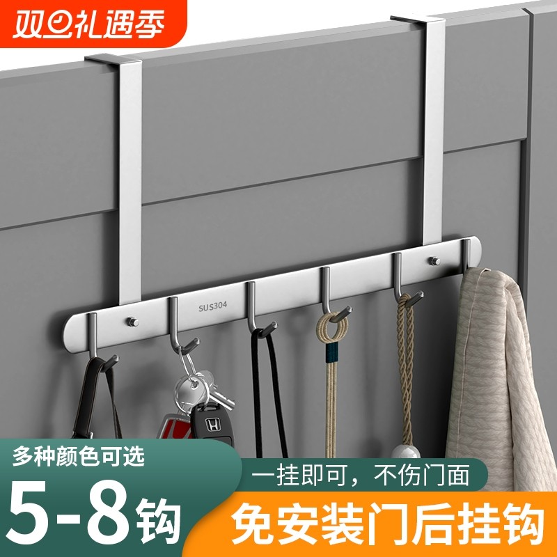 门后挂钩门背式免打孔挂衣架衣服收纳架入户门上挂架壁挂衣钩承重