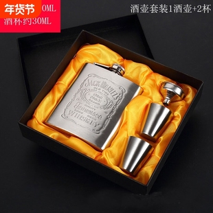 304不锈钢酒壶随身户外便携小酒壶酒瓶送漏斗约200毫升酒杯