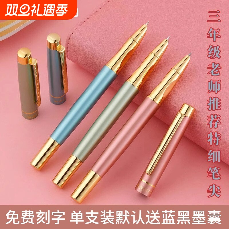 英雄高颜值练字钢笔商务成人