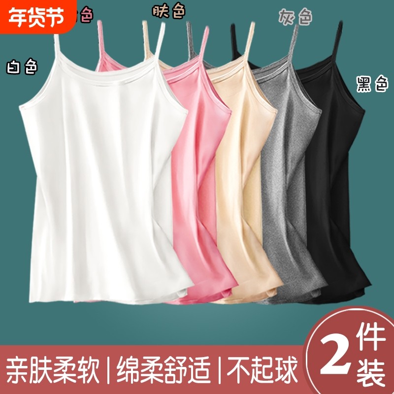 吊带女夏季薄款牛奶丝内搭打底美背运动小背心宽松遮肚外穿上衣女