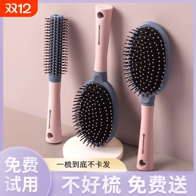 气垫梳按摩女士专用长发卷发直发蓬松头发神器防家用静电气囊梳子