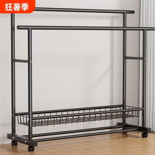 特粗双杆碳钢移动衣架家用卧室阳台衣架轻奢落地衣架加粗加厚置地
