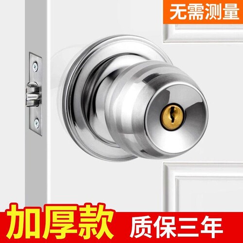 木门球形门锁无需测量买回即装