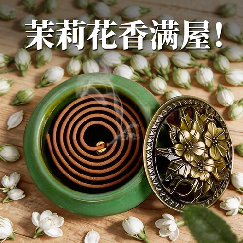 茉莉花香薰檀香熏香家用持久盘香