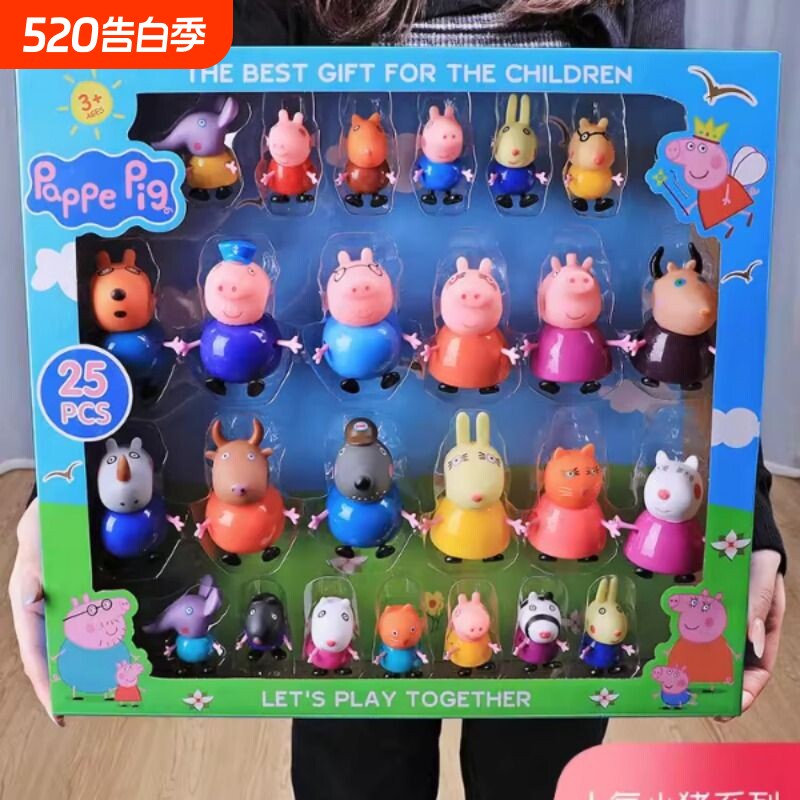 小猪玩具佩奇别墅过家家玩具公仔乔治别墅男女孩礼物房子生日礼物
