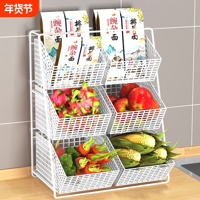 厨房置物架台面整理架多层