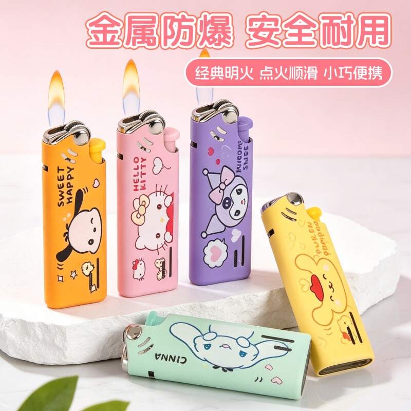 新款迷你砂轮打火机金属砂轮火石网红卡通高端滑轮打火机商超批发