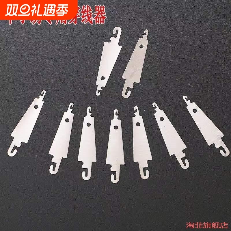 十字绣玩家穿线器引线器家用老人引针器缝纫机穿针器认针器
