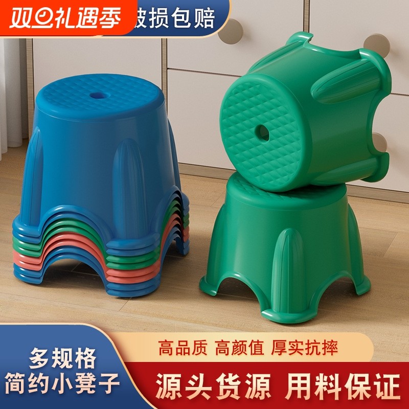 易扬办公家具小凳子家用儿童矮凳沙发凳圆凳换鞋板凳加厚浴室宝宝