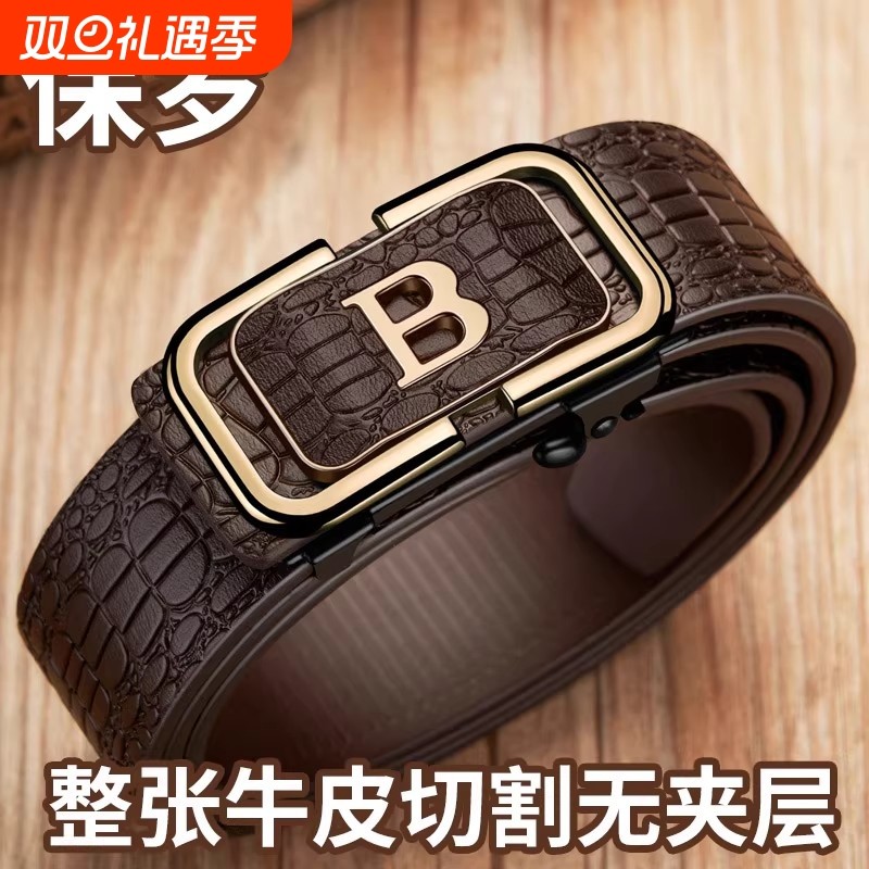 保罗鳄鱼纹男士皮带真皮纯牛皮2025新款自动扣腰带裤带内穿结实
