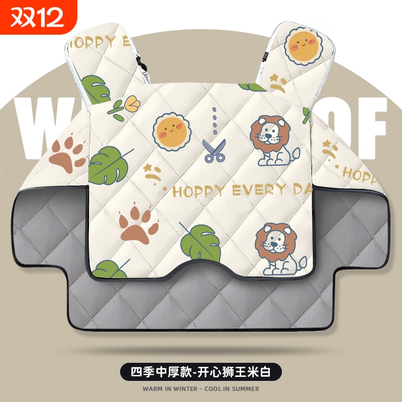 摩托车四季通用双面防水挡风被