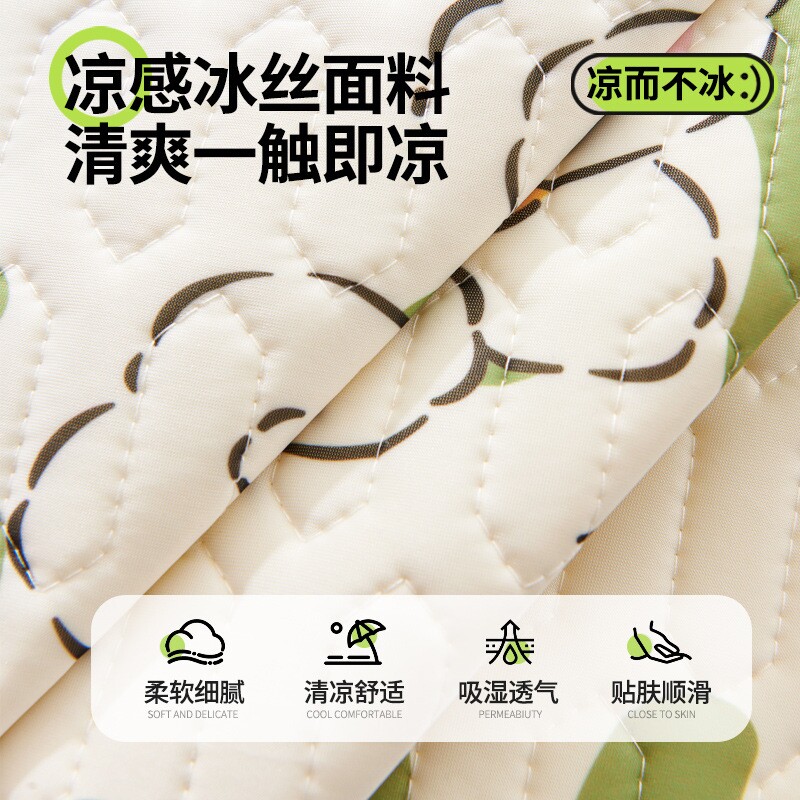 严选乳胶凉席坐垫夏季办公室透气凉垫冰丝椅子垫屁垫夏天透气椅垫