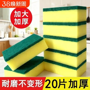 百洁布清洁刷洗碗神器魔力擦纳米擦厨房刷锅洗碗海绵擦泡沫海绵块