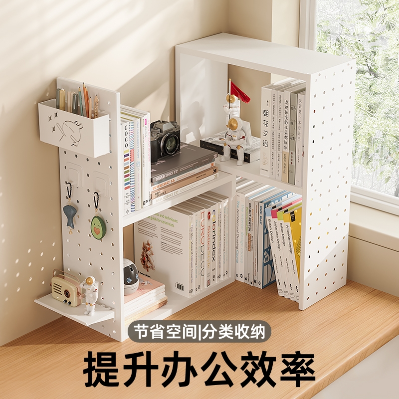 伸缩式桌面书架置物架