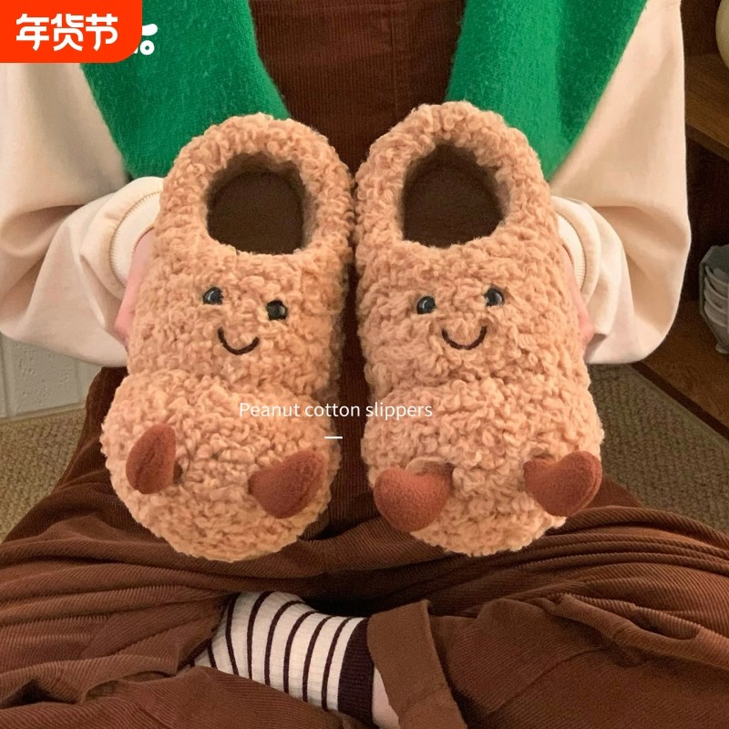 细细条 可爱花生棉拖鞋女卧室居家防滑包跟ins趣味冬季毛毛月子鞋,女鞋,棉鞋,淘宝优惠券,粉丝福利购,淘宝优惠卷