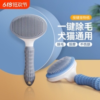 貓梳子去浮毛梳毛刷寵物用品