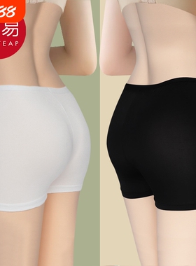 安全裤A1vo001-安全裤无痕裤冰丝不卷边白色黑色春季夏季安全裤