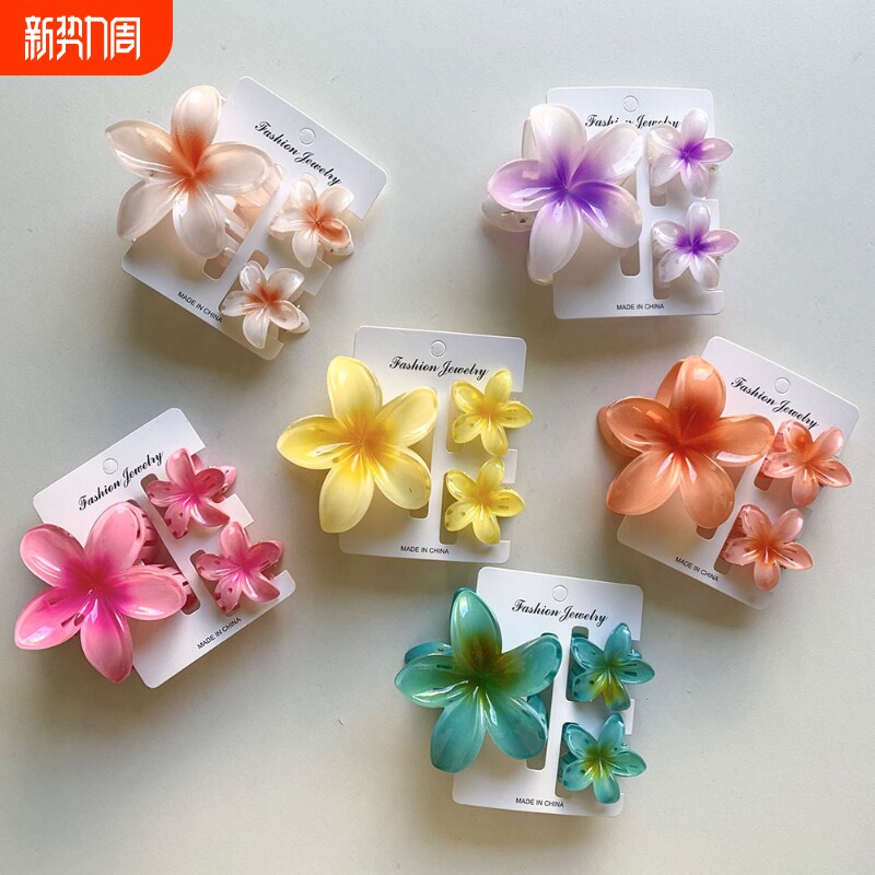 3件套鸡蛋花花朵头饰森系中号抓夹气质甜美盘发发抓鲨三件大花