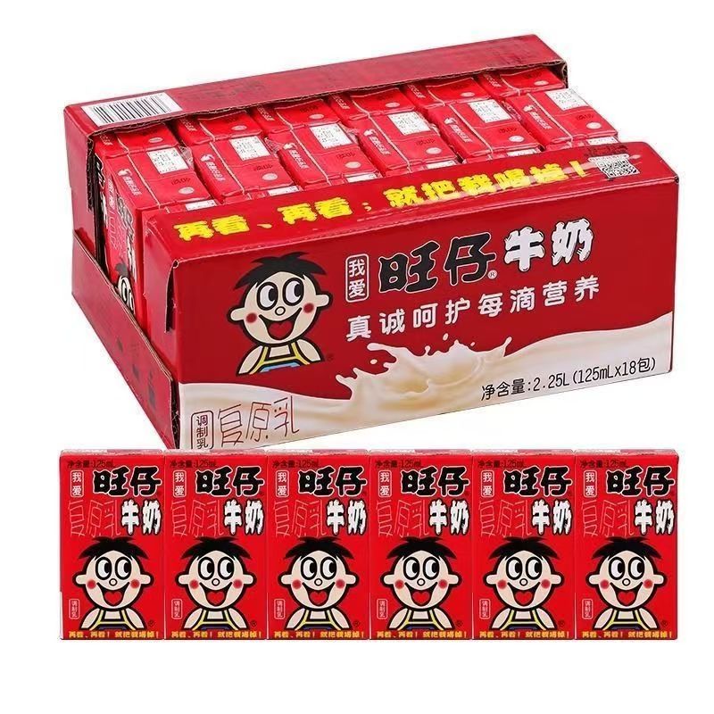 整箱 旺仔牛奶125ml*18原味儿童营养早餐奶复原乳便携家庭正品