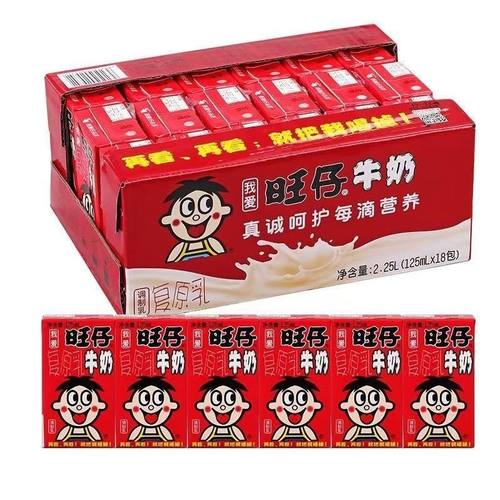 整箱 旺仔牛奶125ml*18原味儿童营养早餐奶复原乳便携家庭