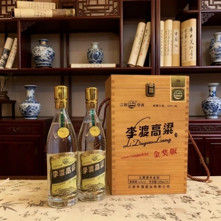 李渡高粱酒金奖版乌兰巴托纪念酒45度纯粮食白酒500ml装酒业古窖