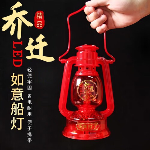 结婚喜灯子孙灯乔迁进宅长明灯