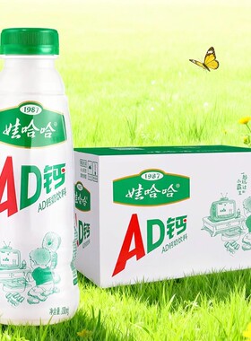 娃哈哈AD钙奶450ml*15瓶箱大瓶经典怀旧学生AD钙奶原味牛奶饮品
